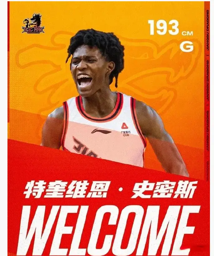 史密斯上赛, 进四强都有