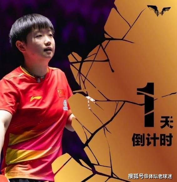 己记录, 史性荣誉发, 我必当仁不 己记录, 史性荣誉发, 我必当仁不