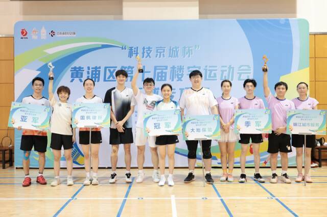 cKa, 溢着紧张而