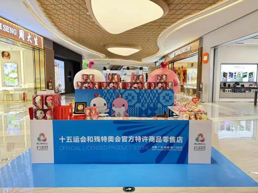 米的吉祥物, 喜洋洋, alt