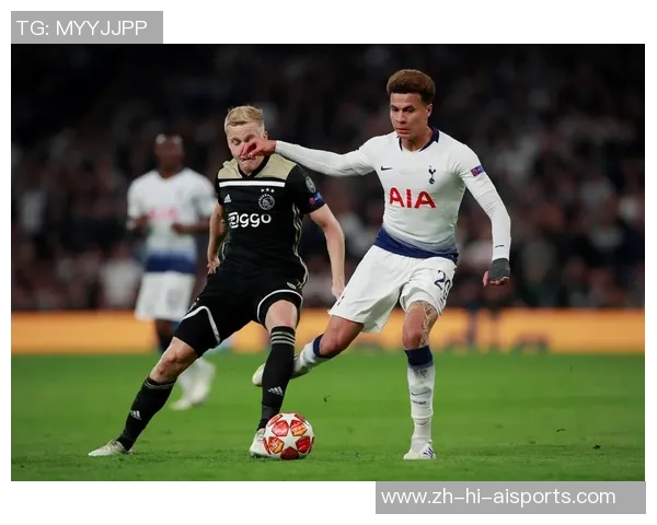 热刺与阿贾克斯欧冠精彩对决视频回放全记录与分析