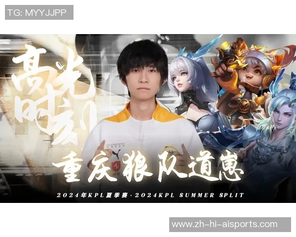 KPL总决赛前瞻：道崽对阵一诺数据全面比照，进化射或成AG最大要挟